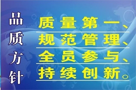 博騰納塑膠模具廠：12道QC質(zhì)檢工序，只為保證品質(zhì)