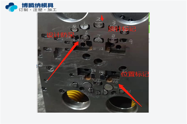 塑膠模具廠——博騰納實力不容小覷