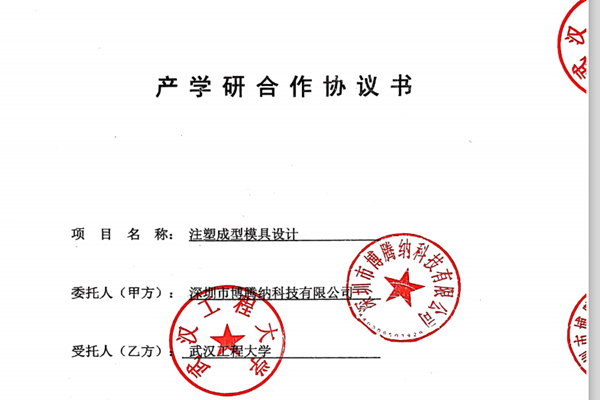 博騰納注塑模具廠——匠心獨運，打造高品質(zhì)模具