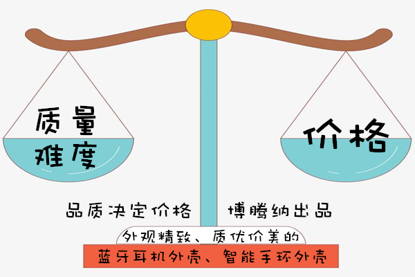 深圳塑膠模具廠哪家行？且看博騰納大展身手