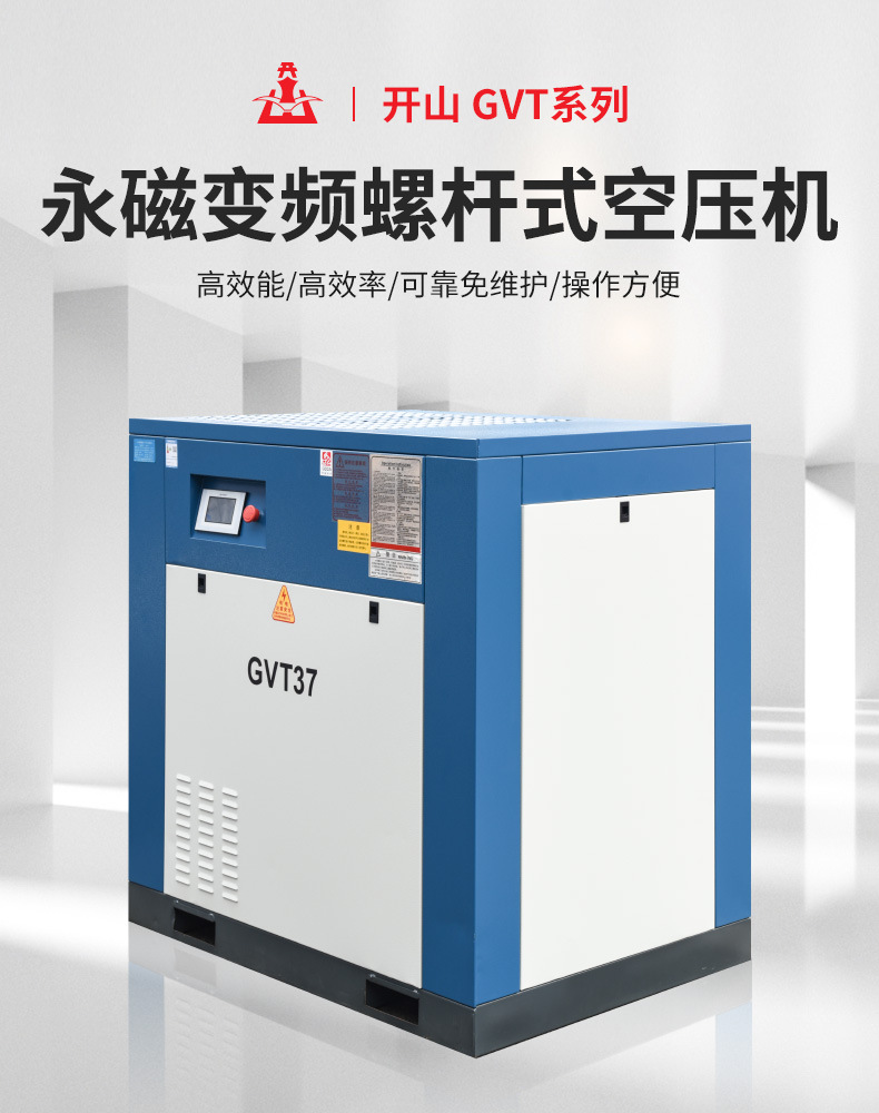 螺桿空壓機氣路調節(jié)和控制電路系統(tǒng)怎么工作呢